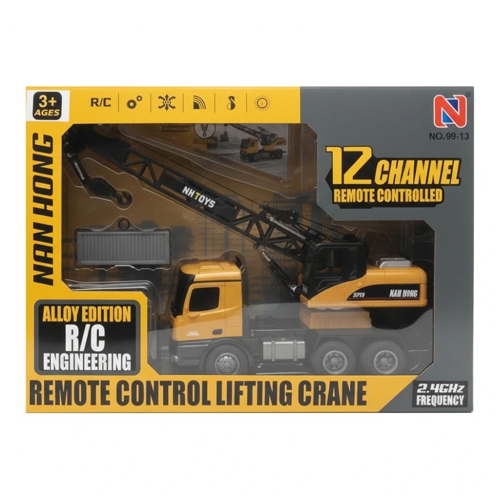 U.K 12 KANAL ŞARJLI İŞ MAKİNASI (4)