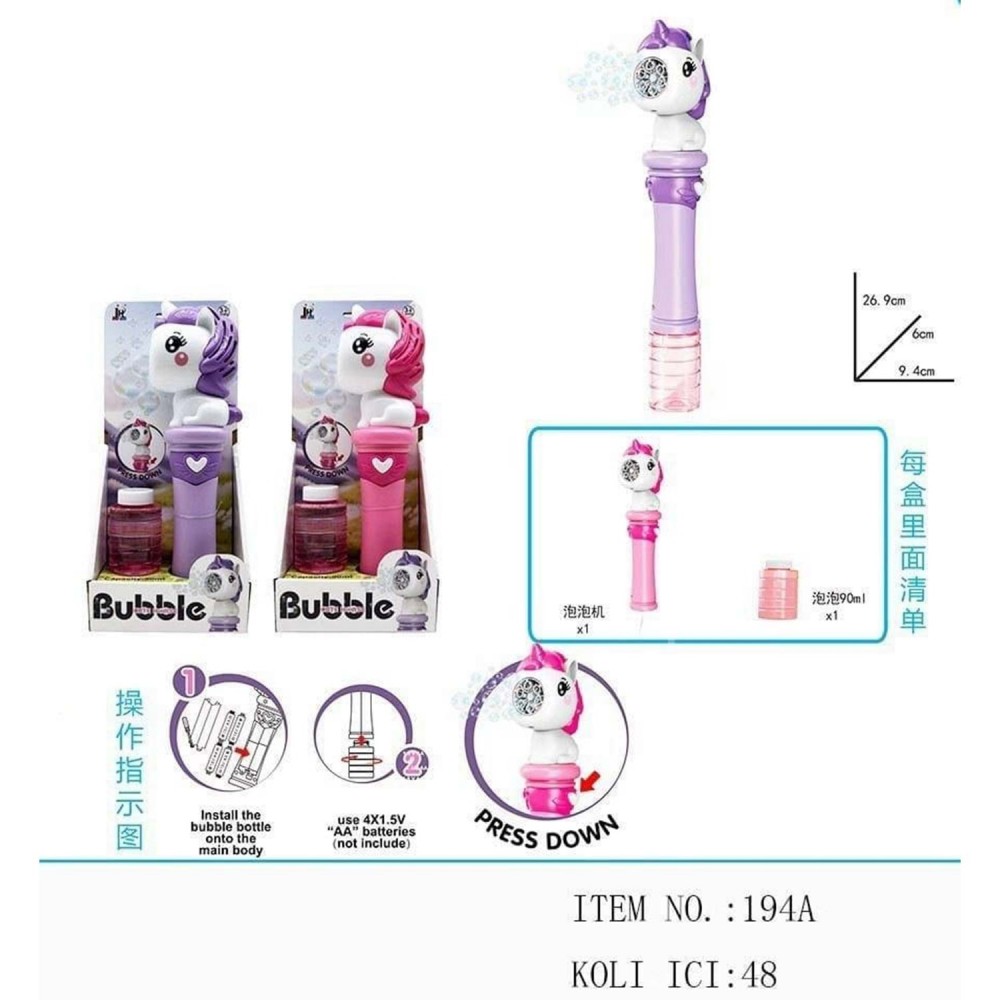 UNİCORN ÇUBUK KÖPÜK TABANCASI (48)